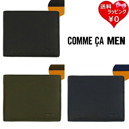 【無料ラッピング】 コムサ COMME CA 折財布 二つ折り財布 Base 本革 レザー シンプル ブランド 正規品 新品 ギフト プレゼント 人気 おすすめ 誕生日 記念日 クリスマス 送料無料|PARIS LOUNGE パリスラウンジ
