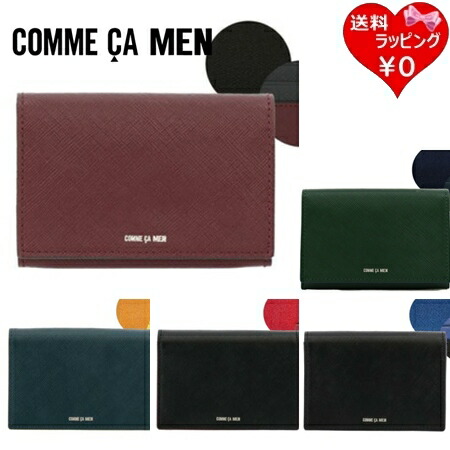 【無料ラッピング】 コムサ COMME CA パスケース カードケース コール 定期入れ 本革 レザー ブランド 正規品 新品 ギフト プレゼント 人気 おすすめ 誕生日 記念日 クリスマス 送料無料