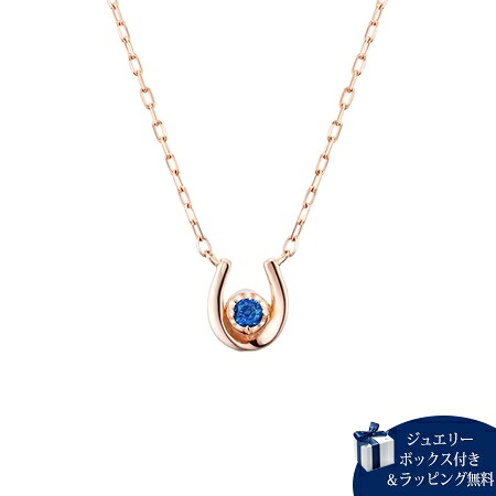 【無料ラッピング】 ヨンドシー 4℃ 9月誕生石 K10 ピンクゴールド ネックレス サファイア ダイヤモンド レディース ブランド 正規品 新品 ギフト プレゼント 人気 おすすめ 誕生日 記念日 クリスマス 送料無料｜PARIS LOUNGE パリスラウンジ