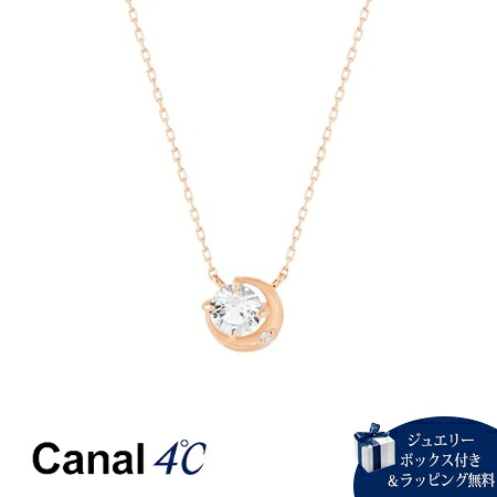 【無料ラッピング】 カナルヨンドシー Canal 4℃ カナル4℃ ネックレス K10 ピンクゴールド ブランド 正規品 新品 ギフト プレゼント 人気 おすすめ 誕生日 記念日 クリスマス 送料無料｜PARIS LOUNGE パリスラウンジ