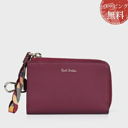 ポールスミス Paul Smith キーケース スワールトリム スマートキーケース バーガンディー Deerfieldtwpportage Com ポールスミス Paul Smith キーケース スワールトリム スマートキーケース バーガンディー Deerfieldtwpportage Com