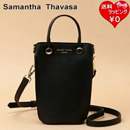 【即納】 【無料ラッピング】 サマンサタバサ Samantha Thavasa バッグ ミニチュア合皮ショルダーバッグ ショルダーバッグ ブランド 正規品 新品 ギフト プレゼント 人気 おすすめ 誕生日 記念日 クリスマス 送料無料