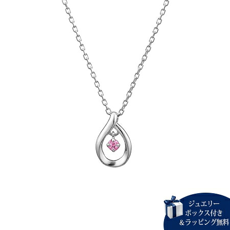 【無料ラッピング】 ヨンドシー 4℃ 10月誕生石 エターナルシルバー ネックレス トルマリン レディース ブランド 正規品 新品 ギフト プレゼント 人気 おすすめ 誕生日 記念日 クリスマス 送料無料｜PARIS LOUNGE パリスラウンジ