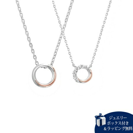 ヨンドシー 4℃ Ladies'ペアネックレス レディース（右側）単品 キュービックジルコニア