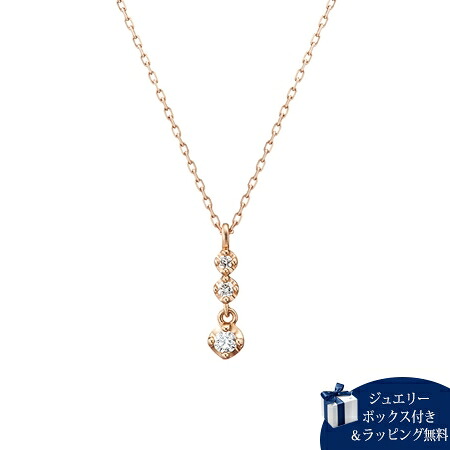 【無料ラッピング】 ヨンドシー 4℃ K10 ピンクゴールド ネックレス ダイヤモンド レディース ブランド 正規品 新品 ギフト プレゼント 人気 おすすめ 誕生日 記念日 クリスマス 送料無料|PARIS LOUNGE パリスラウンジ
