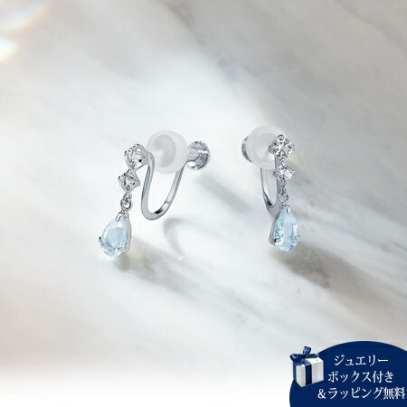 【無料ラッピング】 ヨンドシー 4℃ K10 ホワイトゴールド イヤリング アクアマリン トパーズ レディース ブランド 正規品 新品 ギフト プレゼント 人気 おすすめ 誕生日 記念日 クリスマス 送料無料