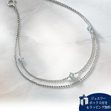 【無料ラッピング】 ヨンドシー 4℃ K10 ホワイトゴールド ブレスレット アクアマリン レディース ブランド 正規品 新品 ギフト プレゼント 人気 おすすめ 誕生日 記念日 クリスマス 送料無料