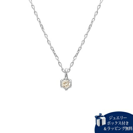 【無料ラッピング】 カナルヨンドシー Canal 4℃ K10 ホワイトゴールド ネックレス ダイヤモンド ライトブラウン レディース ブランド 正規品 新品 ギフト プレゼント 人気 おすすめ 誕生日 記念日 クリスマス 送料無料