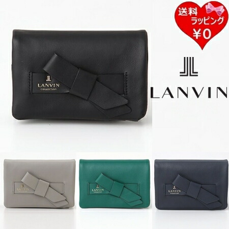 【無料ラッピング】 ランバン LANVIN 財布 折財布 二つ折り財布 ブランド 正規品 新品 ギフト プレゼント 人気 おすすめ 誕生日 記念日 クリスマス 送料無料
