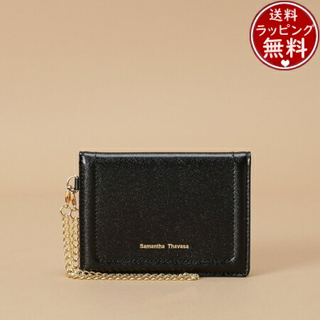 サマンサタバサ Samantha Thavasa 定期入れ シンプルラメレザー パスケース ブラック