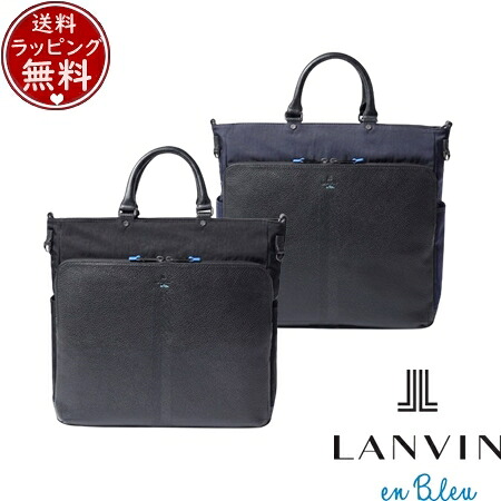 【SALE】ランバン オン 青み LANVIN en Bleu 御徒面子 ランス トートバッグ A4 縦型  ブランド名 置き目品 新品 差し上げ物 差し上げ物 一般受け おすすめ 生まれ落ちる日 祝する日 クリスマス 貨物輸送無料 ラッピング無料