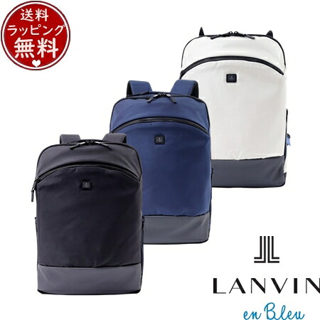 【無料ラッピング】 ランバン オン ブルー LANVIN en Bleu バッグ デイパック リュック ステレオ リュック B4 ブランド 正規品 新品 ギフト プレゼント 人気 おすすめ 誕生日 記念日 クリスマス 送料無料｜PARIS LOUNGE パリスラウンジ