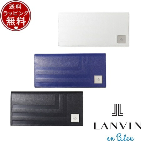 【無料ラッピング】 ランバン オン ブルー LANVIN en Bleu 財布 フィズ 財布 長財布 カード段16 ブランド 正規品 新品 ギフト プレゼント 人気 おすすめ 誕生日 記念日 クリスマス 送料無料