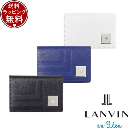 【無料ラッピング】 ランバン オン ブルー LANVIN en Bleu カードケース フィズ 名刺入れ ブランド 正規品 新品 ギフト プレゼント 人気 おすすめ 誕生日 記念日 クリスマス 送料無料
