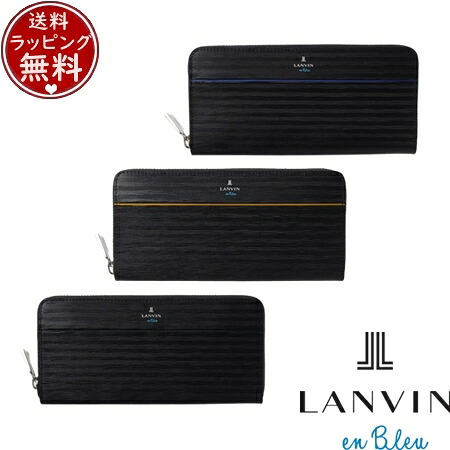 【無料ラッピング】  ランバン オン 青み LANVIN en Bleu 紙入れ ロージュ 紙入れ 長紙入れ ラウンドジッパー 歌留多段13 ブランド名 置き目品 新品 差し上げ物 差し上げ物 一般受け おすすめ 生まれ落ちる日 祝する日 クリスマス 貨物輸送無料
