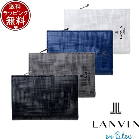 【無料ラッピング】 ランバン オン ブルー LANVIN en Bleu 財布 折財布 ゼブダ 二つ折り財布 カード段10 ブランド 正規品 新品 ギフト プレゼント 人気 おすすめ 誕生日 記念日 クリスマス 送料無料｜PARIS LOUNGE パリスラウンジ