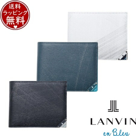 【無料ラッピング】 ランバン オン ブルー LANVIN en Bleu 財布 折財布 アクア 二つ折り財布 カード段3 ブランド 正規品 新品 ギフト プレゼント 人気 おすすめ 誕生日 記念日 クリスマス 送料無料｜PARIS LOUNGE パリスラウンジ