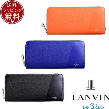 【無料ラッピング】 ランバン オン ブルー LANVIN en Bleu 財布 長財布 パーシャル ラウンドファスナー財布 長財布 カード段13 ブランド 正規品 新品 ギフト プレゼント 人気 おすすめ 誕生日 記念日 クリスマス 送料無料