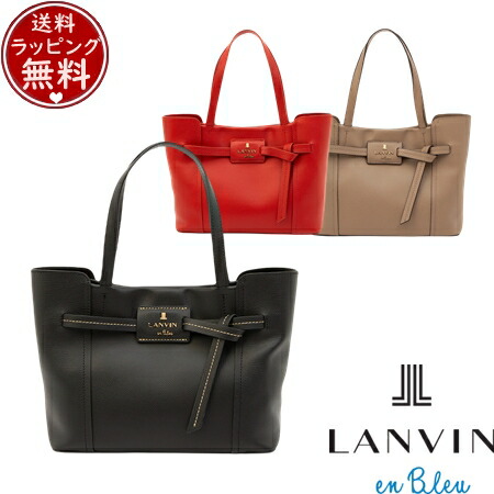 【無料ラッピング】 ランバン オン ブルー LANVIN en Bleu バッグ フォスター トートバッグ ブランド 正規品 新品 ギフト プレゼント 人気 おすすめ 誕生日 記念日 クリスマス 送料無料｜PARIS LOUNGE パリスラウンジ