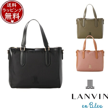 【無料ラッピング】 ランバン オン ブルー LANVIN en Bleu バッグ ハンドバッグ ラドリー 2wayハンドバッグ ブランド 正規品 新品 ギフト プレゼント 人気 おすすめ 誕生日 記念日 クリスマス 送料無料
