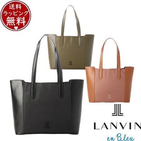 【無料ラッピング】 ランバン オン ブルー LANVIN en Bleu バッグ ラドリー トートバッグ ブランド 正規品 新品 ギフト プレゼント 人気 おすすめ 誕生日 記念日 クリスマス 送料無料