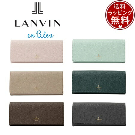 【無料ラッピング】 ランバン オン ブルー LANVIN en Bleu 財布 リュクサンブール かぶせ 長財布 レディース ブランド 正規品 新品 ギフト プレゼント 人気 おすすめ 誕生日 記念日 クリスマス 送料無料｜PARIS LOUNGE パリスラウンジ
