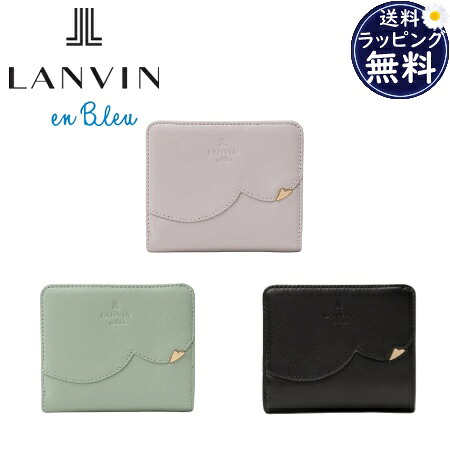 ランバン オン ブルー LANVIN en Bleu 折財布 デクール 二つ折り Lファスナー財布 ハート レディース ブランド 正規品 新品 ギフト プレゼント 人気 おすすめ 誕生日 記念日 クリスマス 送料無料 ラッピング無料｜PARIS LOUNGE パリスラウンジ