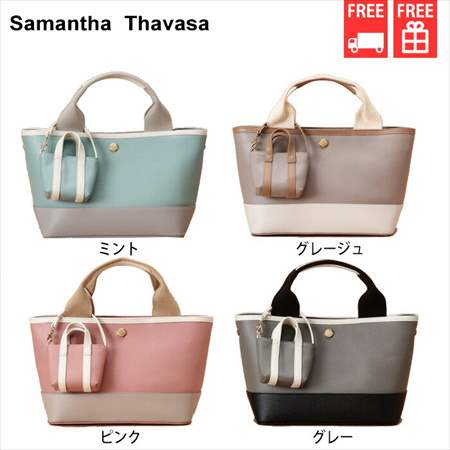 サマンサタバサ 財布 バッグ レディース 送料無料 正規品 Samantha 新品 ギフト 10代 バッグ Thavasa 代 30代 40代 クリスマス プレゼント かわいい 大人 定番 人気 サマンサタバサ Samantha Thavasa トートバッグ ミニバッグ付きトートバッグ小 Paris Lounge パリス