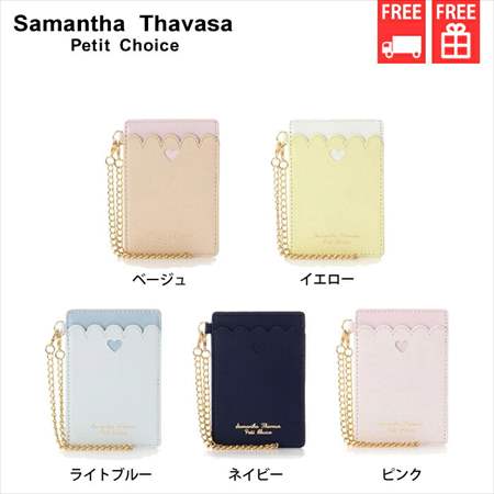 超人気高品質返品ok のサマンサタバサ 財布 バッグ サマンサタバサ レディース Samanthathavasapetitchoice 送料無料 ハートスカラップバッグ 小物 ブランド雑貨 正規品 新品 ギフト 10代 代 30代 40代 クリスマス プレゼント かわいい 大人 定番 人気 サマンサタバサ 超人気高品質返品ok のサマンサタバサ 財布 バッグ サマンサタバサ レディース Samanthathavasapetitchoice 送料無料 ハートスカラップバッグ 小物 ブランド雑貨 正規品 新品 ギフト 10代 代 30代 40代 クリスマス プレゼント かわいい 大人 定番 人気 サマンサタバサ