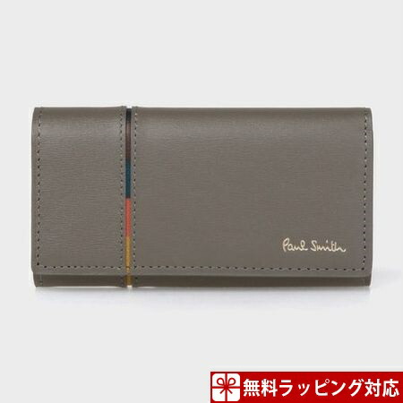 肌触りがいい ポールスミス キーケース メンズ インセットストライプ チャコールグレー Paul Smith ポール スミス 安心発送 Universusmedia Com