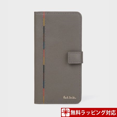 期間限定特価 ポールスミス スマホケース メンズ インセットストライプ Iphoneケース Iphonex Xs チャコールグレー Paul Smith ポール スミス Paris Lounge パリスラウンジ 数量は多 Atsu Edu Ge