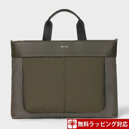 楽天市場 ポールスミス バッグ メンズ ビジネスバッグ ブリーフケース ユーティリティグループ グリーン Paul Smith Paris Lounge パリスラウンジ