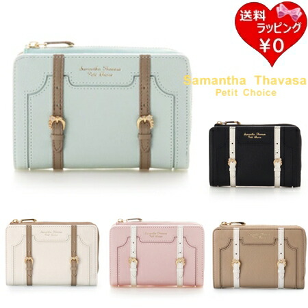 【無料ラッピング】 サマンサタバサプチチョイス Samantha Thavasa Petit Choice 財布 折財布 トロッターケースモチーフ 財布 折財布 レディース ブランド 正規品 新品 ギフト プレゼント 人気 おすすめ 誕生日 記念日 クリスマス 送料無料｜PARIS LOUNGE パリスラウンジ