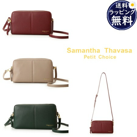 【無料ラッピング】  サマンサタバサプチチョイス Samantha Thavasa Petit Choice ショルダーバッグ センターステッチウォレットショルダー ブランド 正規品 新品 ギフト プレゼント 人気 おすすめ 誕生日 記念日 クリスマス 送料無料