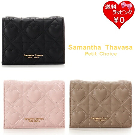 【無料ラッピング】 サマンサタバサプチチョイス Samantha Thavasa Petit Choice 折財布 ハートキルト ミニ財布 ブランド 正規品 新品 ギフト プレゼント 人気 おすすめ 誕生日 記念日 クリスマス 送料無料