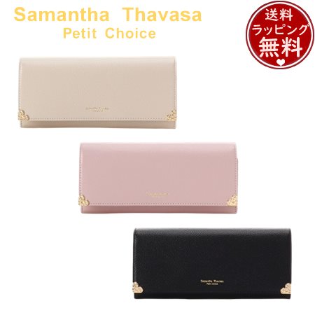 【無料ラッピング】  サマンサタバサプチチョイス Samantha Thavasa Petit Choice ハート形金具 紙入れ 長紙入れ ブランド名 定まり品 新品 差し上げ物 差し上げ物 一般受け おすすめ 生まれ落ちる日 不死化日 クリスマス 貨物輸送無料