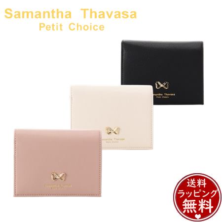 【無料ラッピング】  サマンサタバサプチチョイス Samantha Thavasa Petit Choice プチリボン ミニ札入れ 折札入れ ブランド名 置き目品 新品 差し上げ物 差し上げ物 一般受け おすすめ 生まれ落ちる日 祝する日 クリスマス 貨物輸送無料 レディース財布-財布・ケース