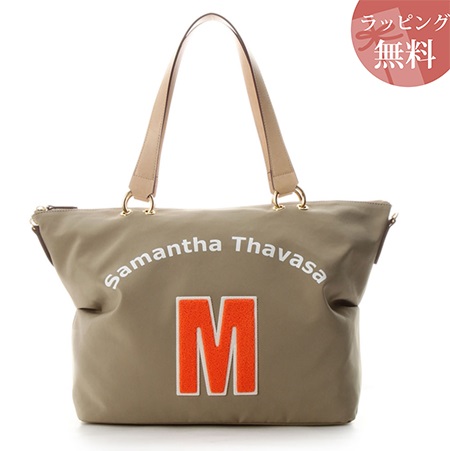 50 Off 楽天市場 サマンサタバサ バッグ トートバッグ イニシャルサマンサフィービー M ベージュ Samantha Thavasa サマンサ タバサ Paris Lounge パリスラウンジ 国内配送 Www Consulacam Marseille Fr