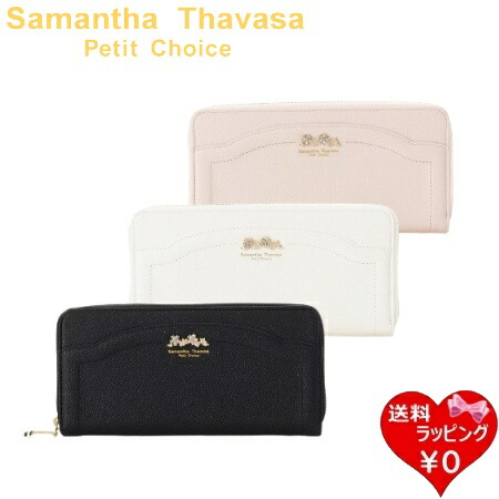 【無料ラッピング】 サマンサタバサプチチョイス Samantha Thavasa Petit Choice 長紙入れ ラメフラワービジュー ラウンドジッパー  レディース ブランド名 置き目品 新品 差し上げ物 差し上げ物 一般受け おすすめ 生まれ落ちる日 祝する日 クリスマス 貨物輸送無料 ラッピング無料