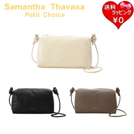 【無料ラッピング】 サマンサタバサプチチョイス Samantha Thavasa Petit Choice ショルダーバッグ ゴートレザー シンプルバッグ レディース ブランド 正規品 新品 ギフト プレゼント 人気 おすすめ 誕生日 記念日 クリスマス 送料無料 ラッピング無料｜PARIS LOUNGE パリスラウンジ
