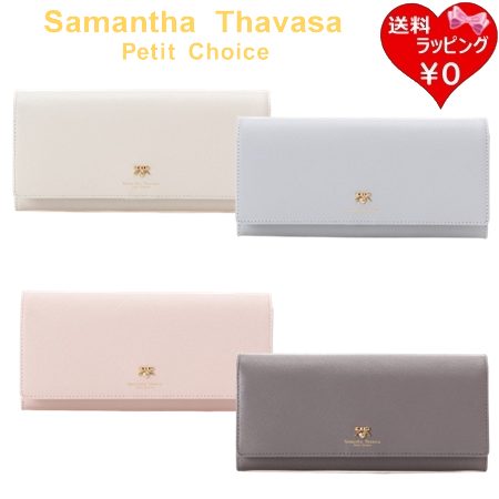 【無料ラッピング】 サマンサタバサプチチョイス Samantha Thavasa Petit Choice 長紙入れ シュロの葉 好いたらしい レディース ブランド名 置き目品 新品 差し上げ物 差し上げ物 一般受け おすすめ 生まれ落ちる日 祝する日 クリスマス 貨物輸送無料