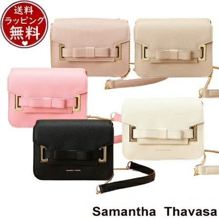 サマンサタバサ Samantha Thavasa バッグ エムシュシュ? ショルダーバッグ 大サイズ  ブランド 正規品 新品 ギフト プレゼント 人気 おすすめ 誕生日 記念日 クリスマス 送料無料 ラッピング無料 stv514009.jpg