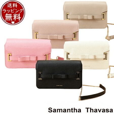 【無料ラッピング】 サマンサタバサ Samantha Thavasa バッグ エムシュシュ ショルダーバッグ 大サイズ レディース ブランド 正規品 新品 ギフト プレゼント 人気 おすすめ 誕生日 記念日 クリスマス 送料無料