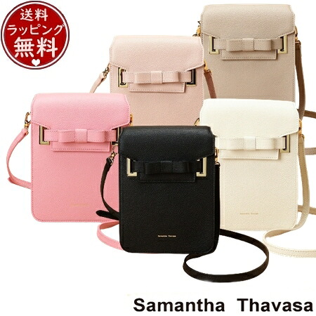【無料ラッピング】 サマンサタバサ Samantha Thavasa バッグ エムシュシュ ショルダーバッグ 縦長サイズ レディース ブランド 正規品 新品 ギフト プレゼント 人気 おすすめ 誕生日 記念日 クリスマス 送料無料