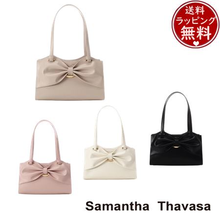 【無料ラッピング】 サマンサタバサ Samantha Thavasa ドレープリボンレザートートバッグ ブランド 正規品 新品 ギフト プレゼント 人気 おすすめ 誕生日 記念日 クリスマス 送料無料