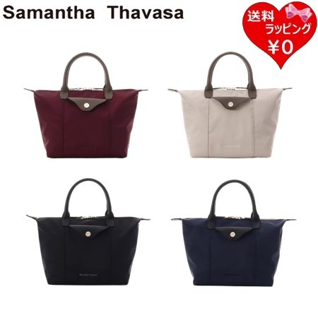 【無料ラッピング】 サマンサタバサ Samantha Thavasa ナイロン スプリットレザー カジュアルハンドバッグブランド 正規品 新品 ギフト プレゼント 人気 おすすめ 誕生日 記念日 クリスマス 送料無料