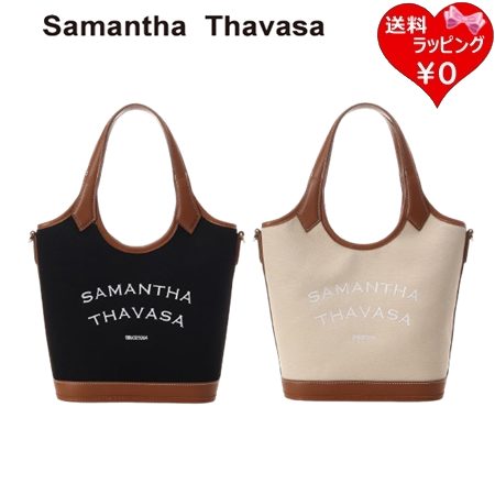 【ラッピング無料】 サマンサタバサ Samantha Thavasa ハンドバッグ カジュアルキャンバス ショルダー レディース ブランド 正規品 新品 ギフト プレゼント 人気 おすすめ 誕生日 記念日 クリスマス 送料無料