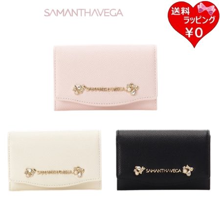 サマンサベガ Samantha Vega カードケース アクセントビジュー リボン パール レディース ブランド 正規品 新品 ギフト プレゼント 人気 おすすめ 誕生日 記念日 クリスマス 送料無料 ラッピング無料