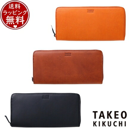 【無料ラッピング】 タケオ キクチ TAKEO KIKUCHI 財布 長財布 ヘリテージ ラウンドファスナー財布 長財布 カード段12 ブランド 正規品 新品 ギフト プレゼント 人気 おすすめ 誕生日 記念日 クリスマス 送料無料|PARIS LOUNGE パリスラウンジ