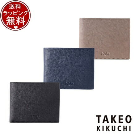 【無料ラッピング】 タケオ キクチ TAKEO KIKUCHI 財布 折財布 クラーク 二つ折り財布 カード段4 ブランド 正規品 新品 ギフト プレゼント 人気 おすすめ 誕生日 記念日 クリスマス 送料無料